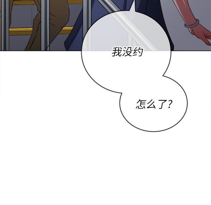 《难缠小恶女》漫画最新章节第146话免费下拉式在线观看章节第【182】张图片