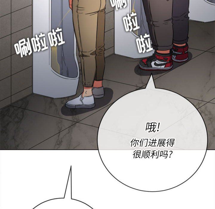 《难缠小恶女》漫画最新章节第146话免费下拉式在线观看章节第【21】张图片