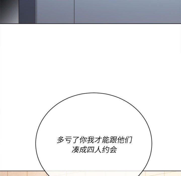 《难缠小恶女》漫画最新章节第146话免费下拉式在线观看章节第【19】张图片