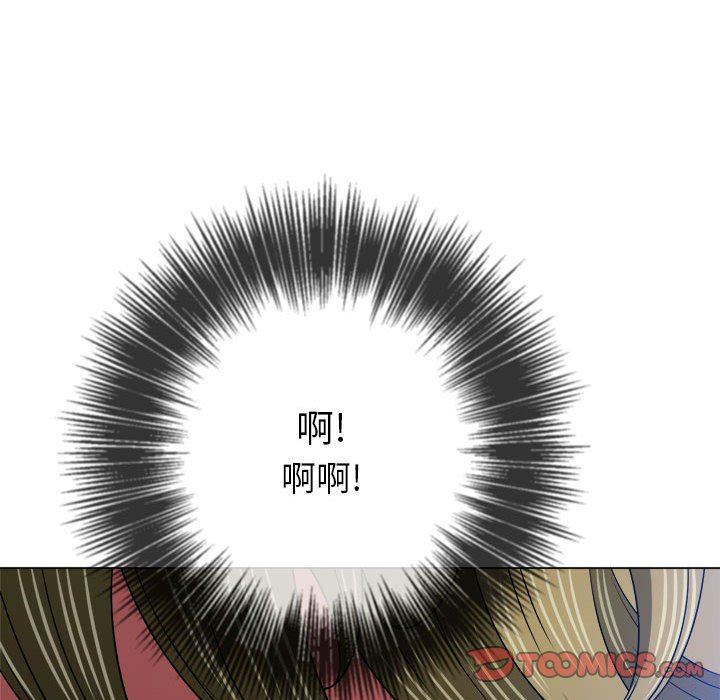 《难缠小恶女》漫画最新章节第146话免费下拉式在线观看章节第【92】张图片