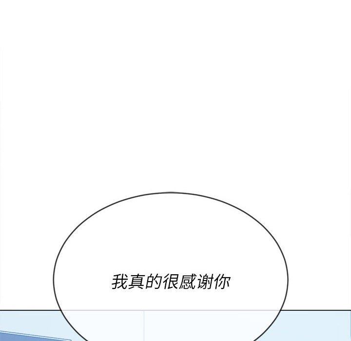 《难缠小恶女》漫画最新章节第146话免费下拉式在线观看章节第【17】张图片