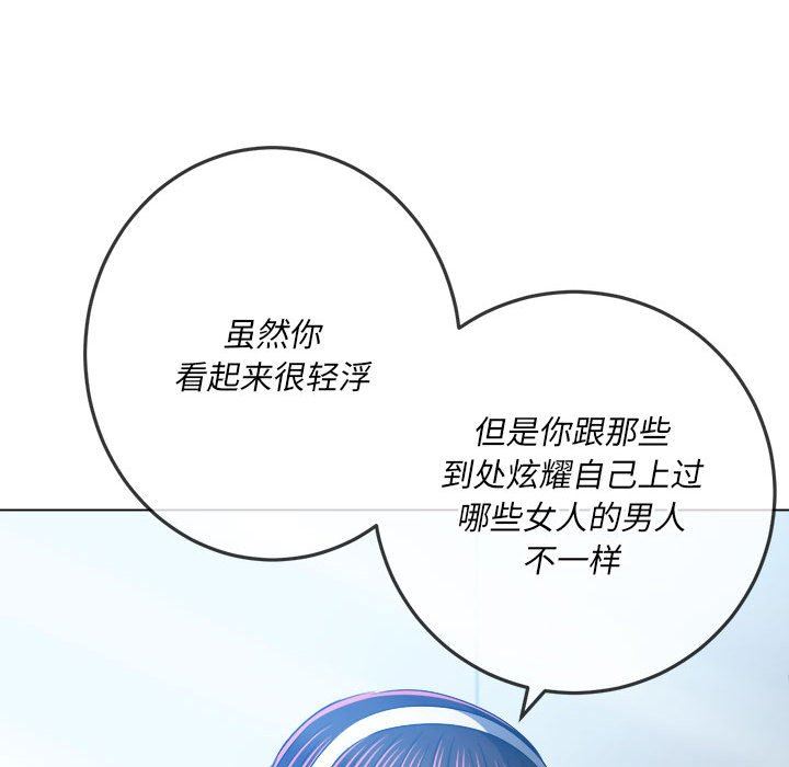 《难缠小恶女》漫画最新章节第146话免费下拉式在线观看章节第【88】张图片