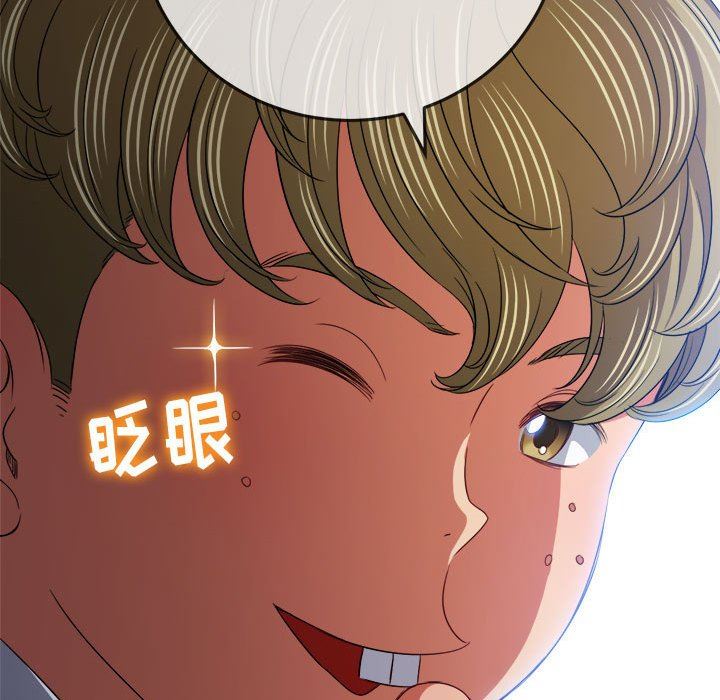 《难缠小恶女》漫画最新章节第146话免费下拉式在线观看章节第【15】张图片