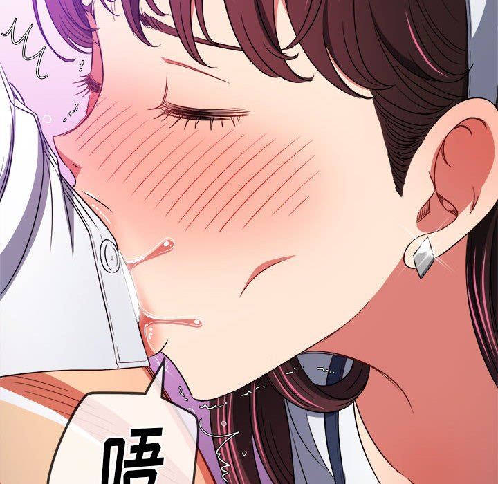 《难缠小恶女》漫画最新章节第146话免费下拉式在线观看章节第【150】张图片