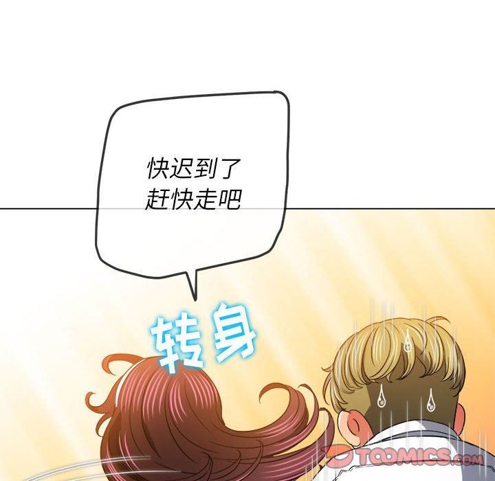 《难缠小恶女》漫画最新章节第146话免费下拉式在线观看章节第【172】张图片