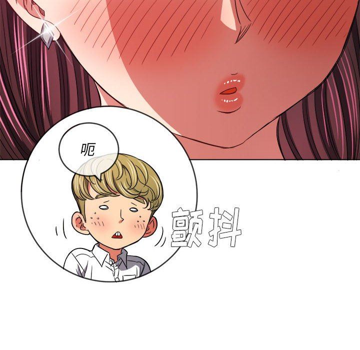 《难缠小恶女》漫画最新章节第146话免费下拉式在线观看章节第【168】张图片