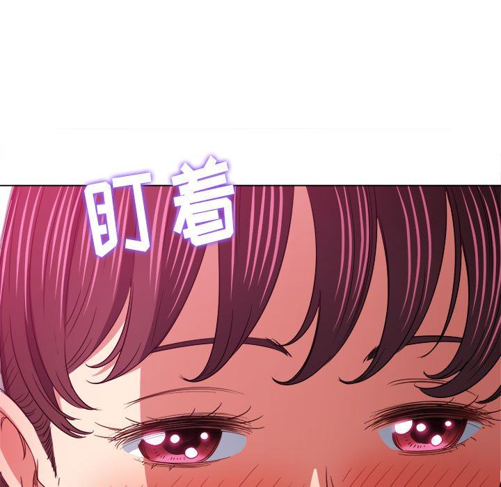 《难缠小恶女》漫画最新章节第146话免费下拉式在线观看章节第【167】张图片