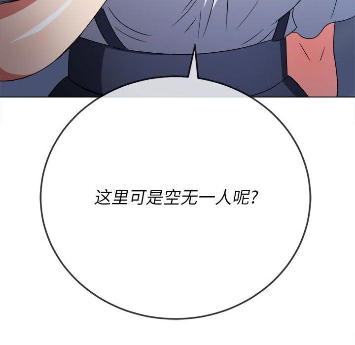 《难缠小恶女》漫画最新章节第146话免费下拉式在线观看章节第【119】张图片