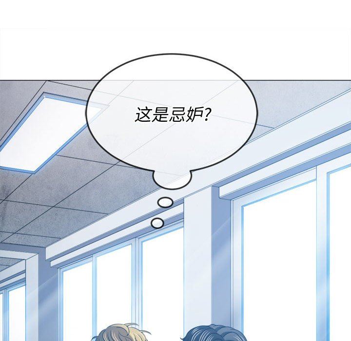 《难缠小恶女》漫画最新章节第146话免费下拉式在线观看章节第【48】张图片