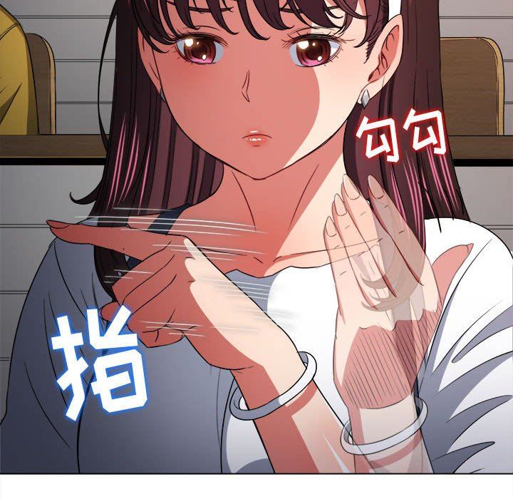 《难缠小恶女》漫画最新章节第146话免费下拉式在线观看章节第【62】张图片