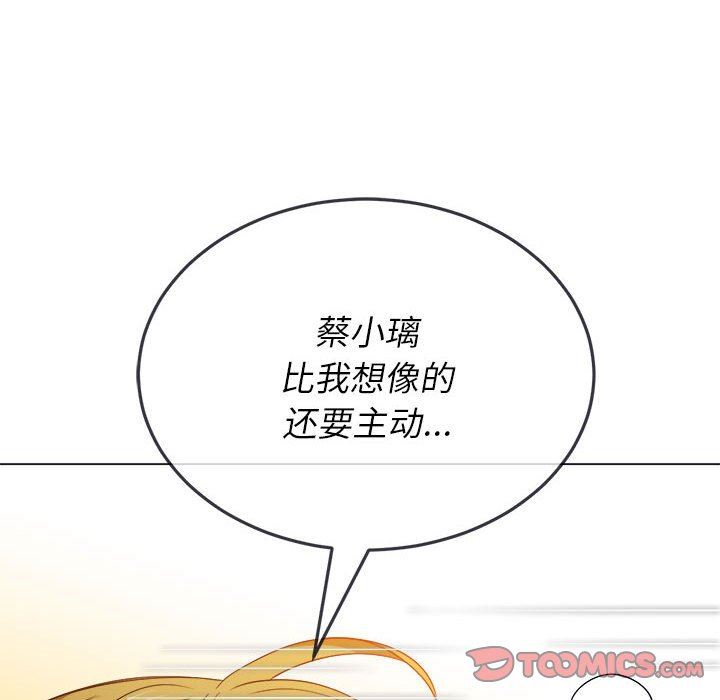 《难缠小恶女》漫画最新章节第146话免费下拉式在线观看章节第【36】张图片