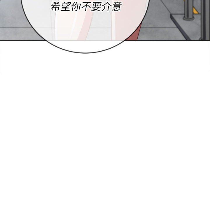 《难缠小恶女》漫画最新章节第146话免费下拉式在线观看章节第【91】张图片