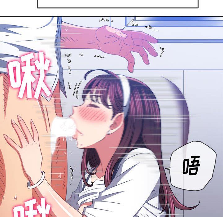 《难缠小恶女》漫画最新章节第146话免费下拉式在线观看章节第【146】张图片