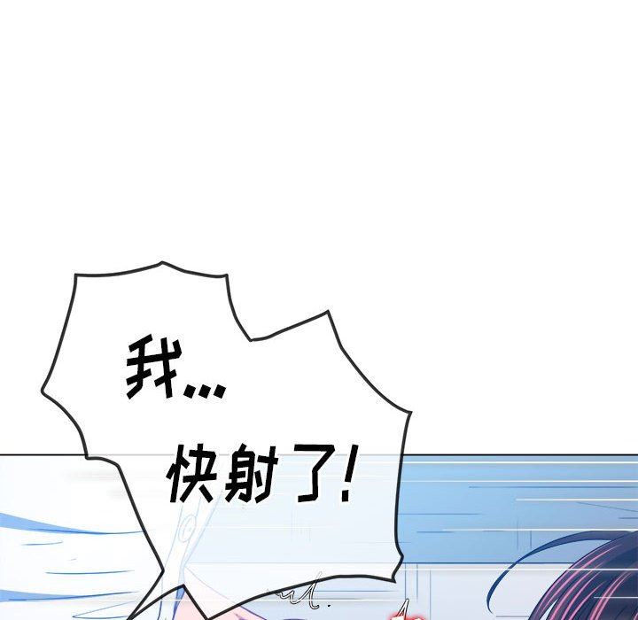 《难缠小恶女》漫画最新章节第146话免费下拉式在线观看章节第【154】张图片