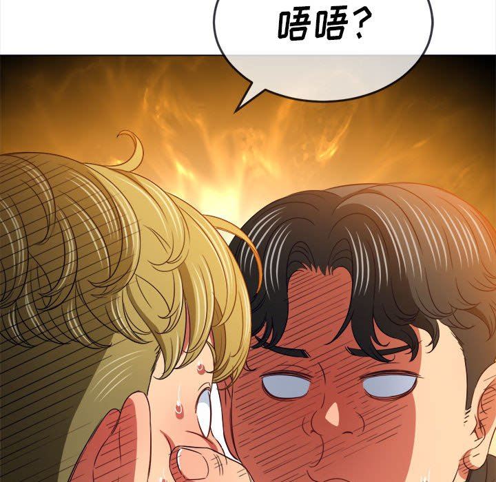 《难缠小恶女》漫画最新章节第146话免费下拉式在线观看章节第【39】张图片