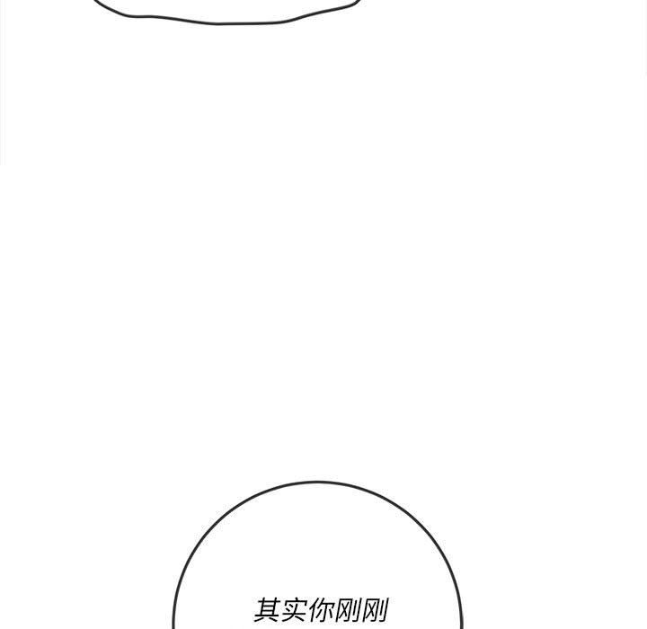 《难缠小恶女》漫画最新章节第146话免费下拉式在线观看章节第【159】张图片