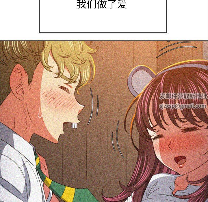 《难缠小恶女》漫画最新章节第146话免费下拉式在线观看章节第【142】张图片