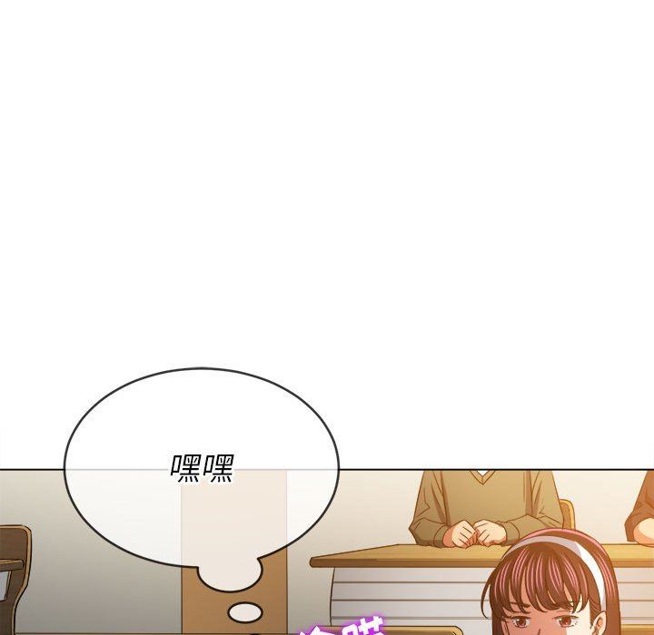 《难缠小恶女》漫画最新章节第146话免费下拉式在线观看章节第【54】张图片