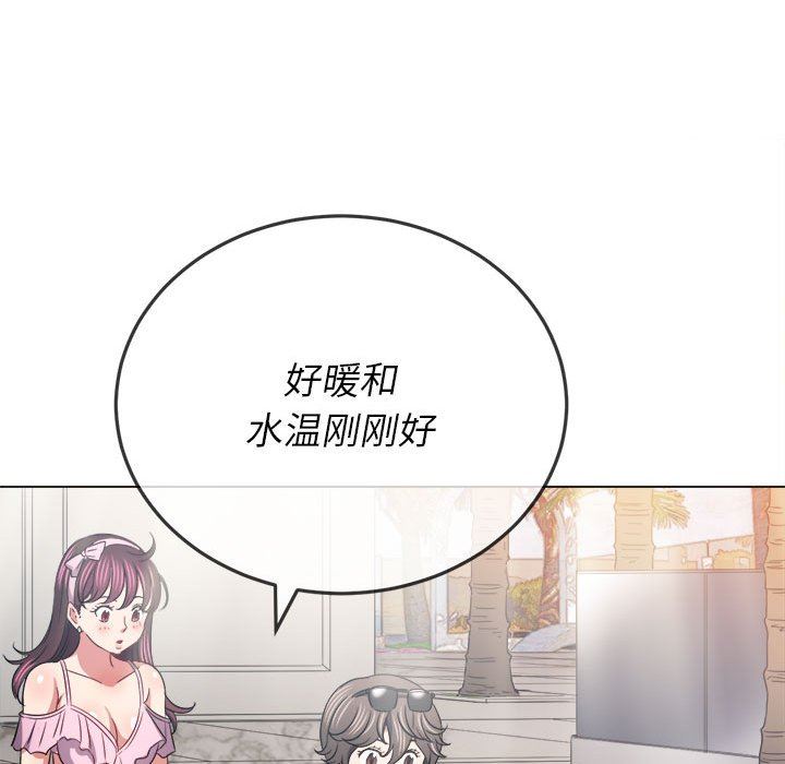 《难缠小恶女》漫画最新章节第148话免费下拉式在线观看章节第【85】张图片