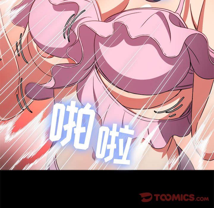 《难缠小恶女》漫画最新章节第148话免费下拉式在线观看章节第【16】张图片