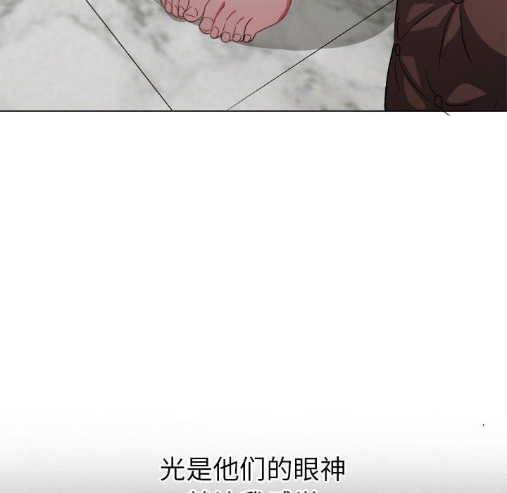 《难缠小恶女》漫画最新章节第148话免费下拉式在线观看章节第【14】张图片