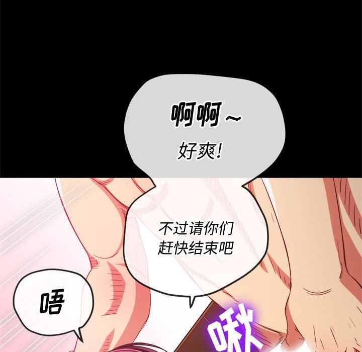 《难缠小恶女》漫画最新章节第148话免费下拉式在线观看章节第【35】张图片