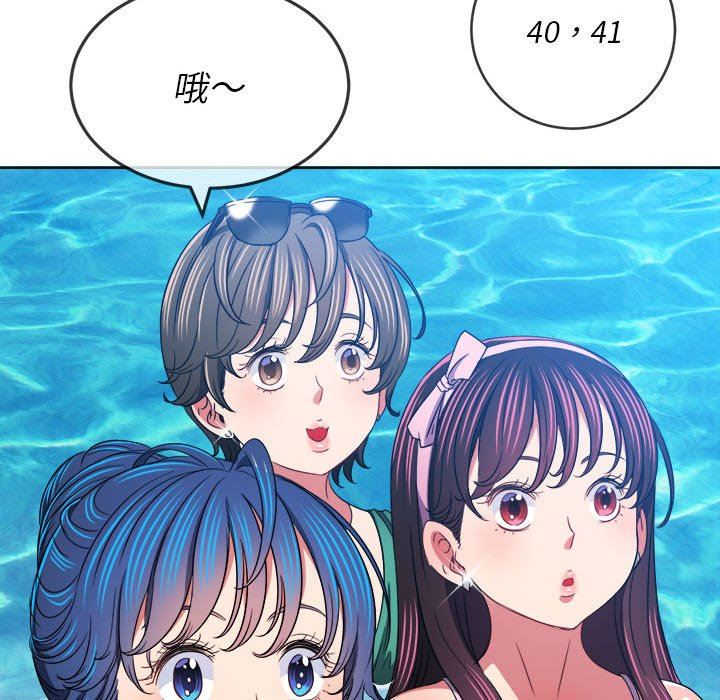 《难缠小恶女》漫画最新章节第148话免费下拉式在线观看章节第【92】张图片