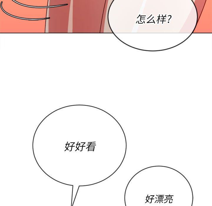 《难缠小恶女》漫画最新章节第148话免费下拉式在线观看章节第【66】张图片