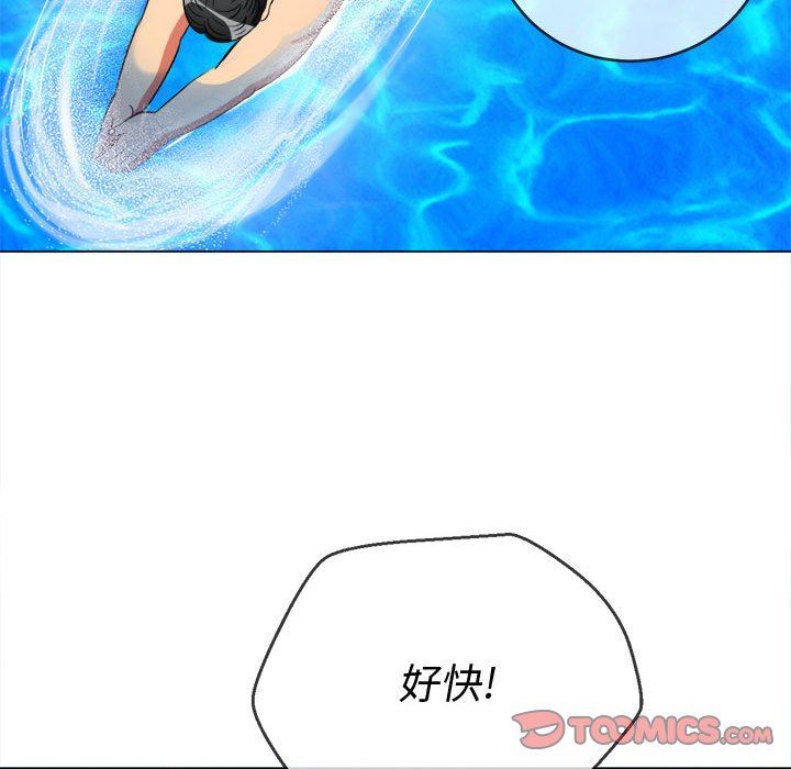 《难缠小恶女》漫画最新章节第148话免费下拉式在线观看章节第【100】张图片