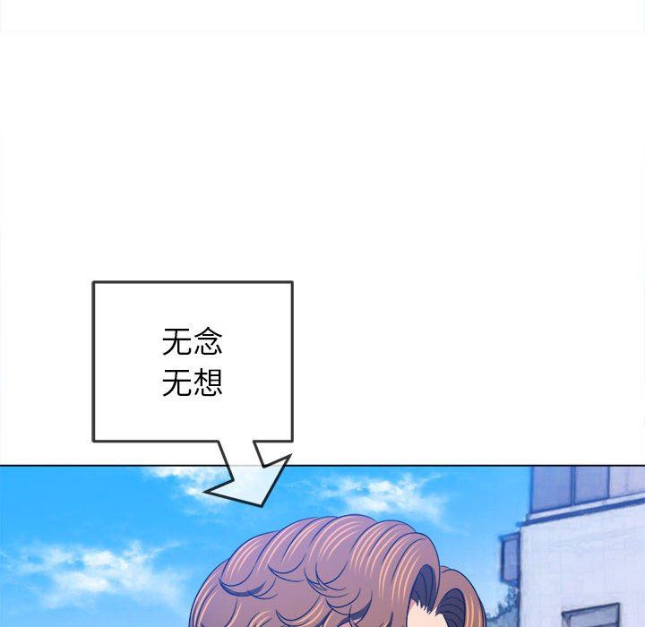 《难缠小恶女》漫画最新章节第148话免费下拉式在线观看章节第【79】张图片