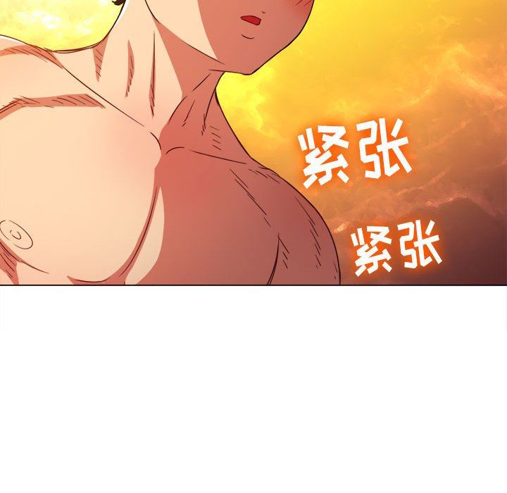 《难缠小恶女》漫画最新章节第148话免费下拉式在线观看章节第【49】张图片