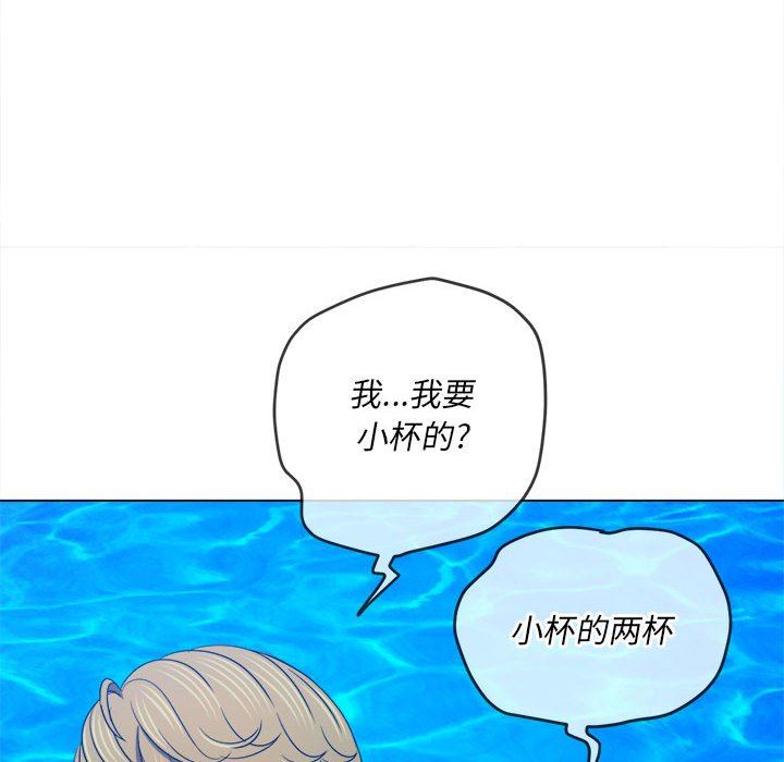 《难缠小恶女》漫画最新章节第148话免费下拉式在线观看章节第【117】张图片