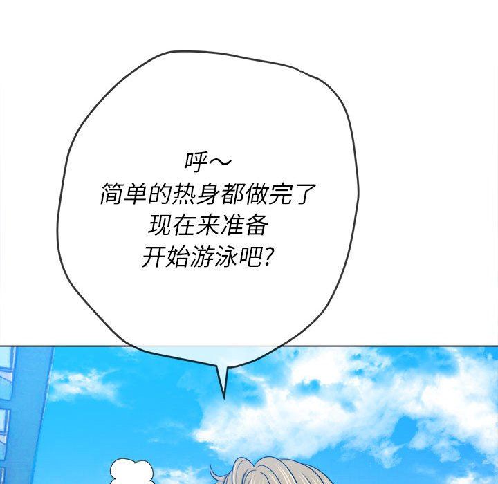 《难缠小恶女》漫画最新章节第148话免费下拉式在线观看章节第【94】张图片