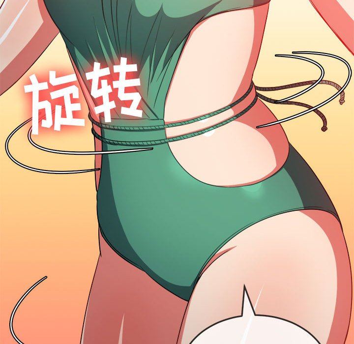 《难缠小恶女》漫画最新章节第148话免费下拉式在线观看章节第【65】张图片