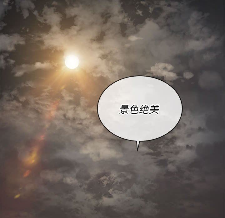 《难缠小恶女》漫画最新章节第148话免费下拉式在线观看章节第【168】张图片