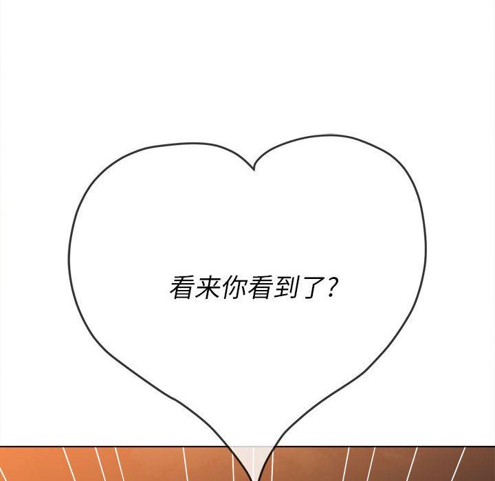 《难缠小恶女》漫画最新章节第148话免费下拉式在线观看章节第【200】张图片