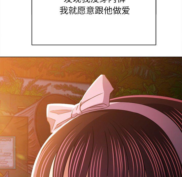 《难缠小恶女》漫画最新章节第148话免费下拉式在线观看章节第【181】张图片