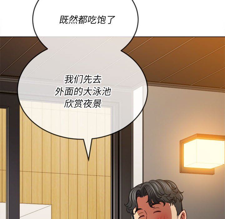 《难缠小恶女》漫画最新章节第148话免费下拉式在线观看章节第【150】张图片