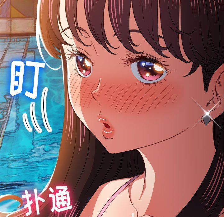 《难缠小恶女》漫画最新章节第148话免费下拉式在线观看章节第【182】张图片