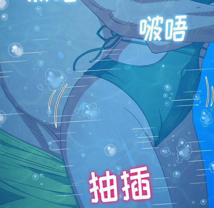 《难缠小恶女》漫画最新章节第149话免费下拉式在线观看章节第【146】张图片