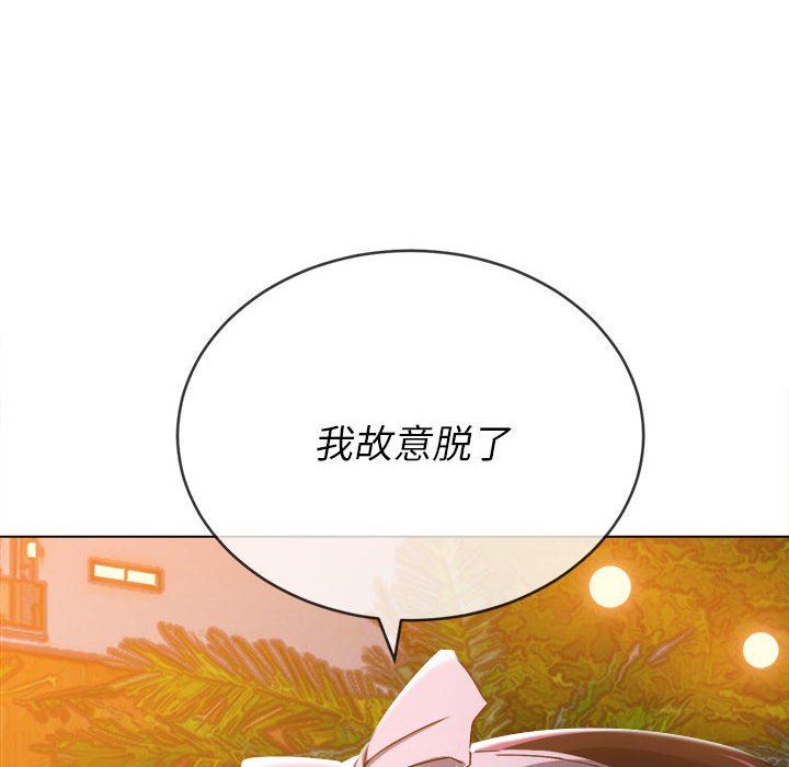 《难缠小恶女》漫画最新章节第149话免费下拉式在线观看章节第【9】张图片