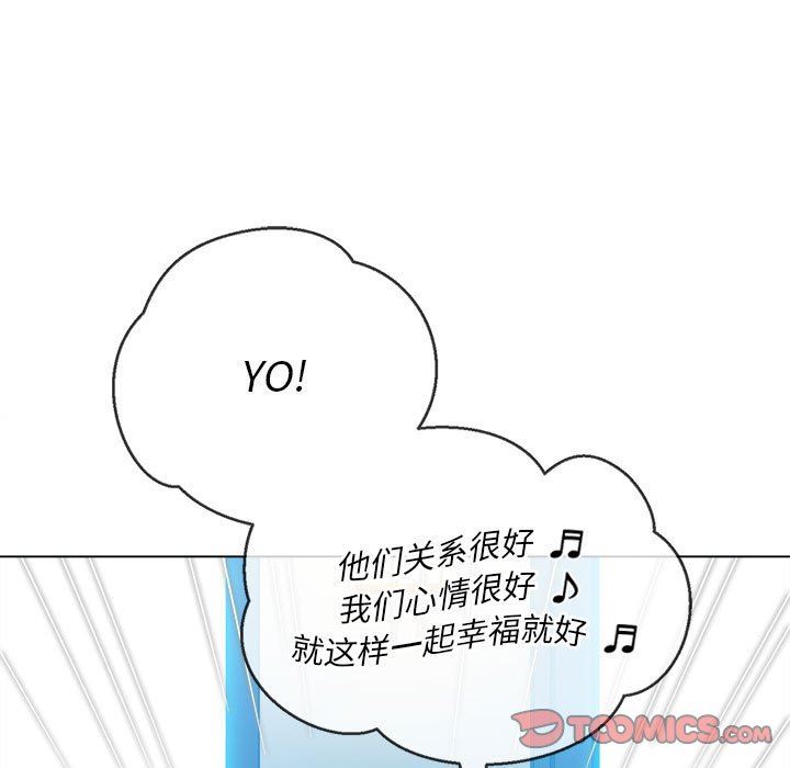 《难缠小恶女》漫画最新章节第149话免费下拉式在线观看章节第【116】张图片