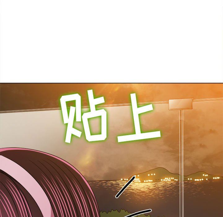 《难缠小恶女》漫画最新章节第149话免费下拉式在线观看章节第【101】张图片