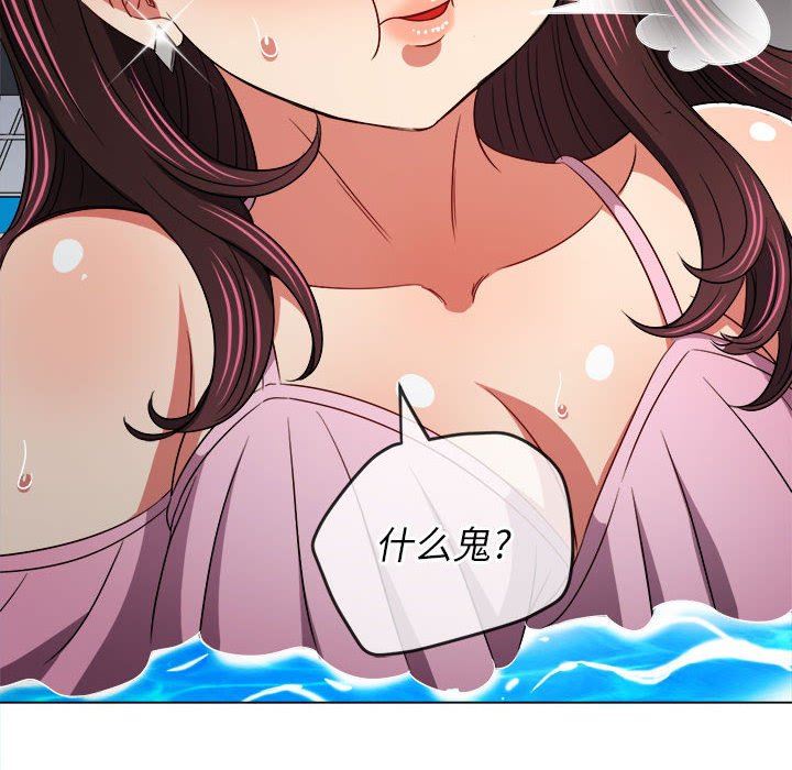 《难缠小恶女》漫画最新章节第149话免费下拉式在线观看章节第【121】张图片