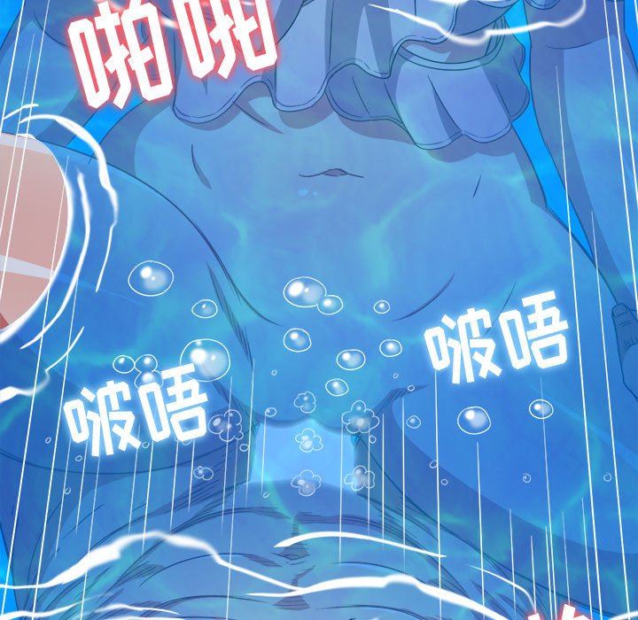 《难缠小恶女》漫画最新章节第149话免费下拉式在线观看章节第【94】张图片