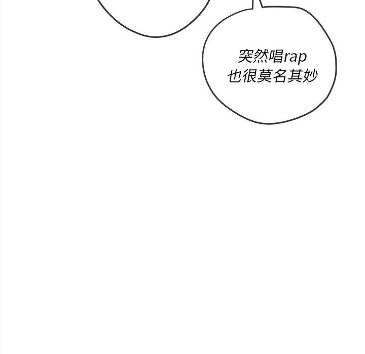 《难缠小恶女》漫画最新章节第149话免费下拉式在线观看章节第【128】张图片