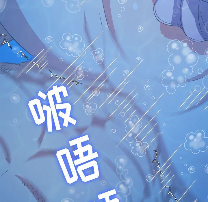 《难缠小恶女》漫画最新章节第149话免费下拉式在线观看章节第【56】张图片