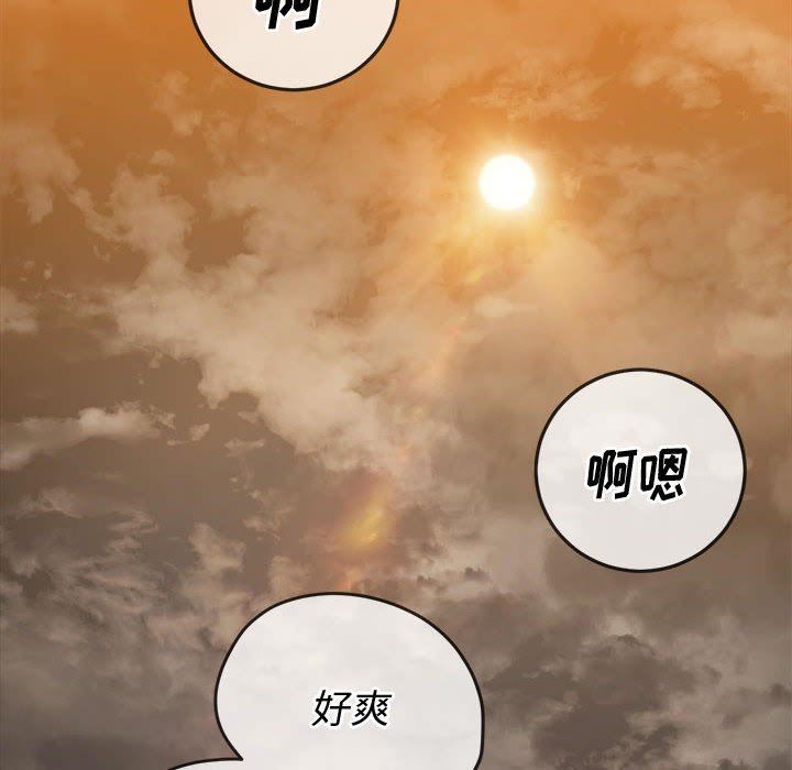 《难缠小恶女》漫画最新章节第149话免费下拉式在线观看章节第【72】张图片