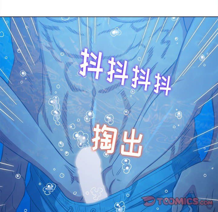 《难缠小恶女》漫画最新章节第149话免费下拉式在线观看章节第【28】张图片