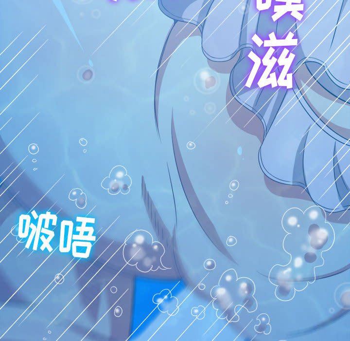 《难缠小恶女》漫画最新章节第149话免费下拉式在线观看章节第【69】张图片